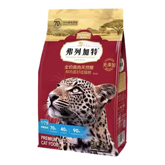 House Cat Sauce Flegat Cat Food Fresh Meat Nutrition Chicken Pigeon Formula Full -price Cat Main Food 2kg
