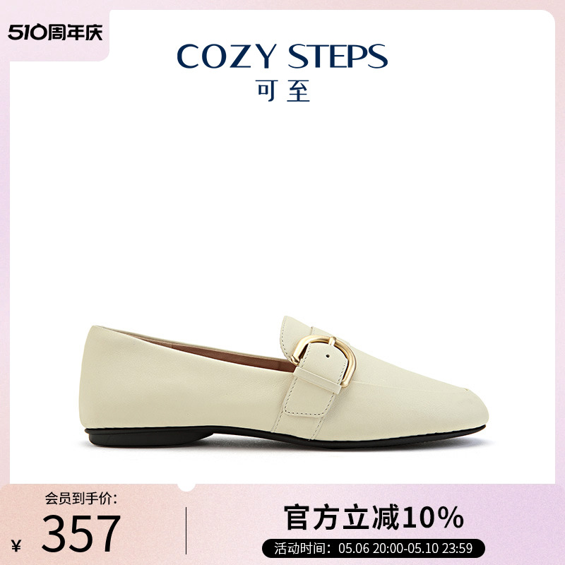 COZY STEPS可至休闲乐福鞋女 时尚一脚蹬女式单鞋圆头浅口单鞋女