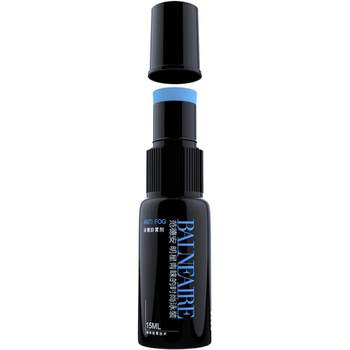 BE Fan De'an Nanotechnology Swimming Goggles Anti-fogging Agent