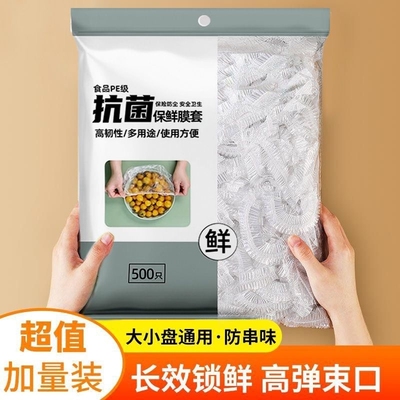 2026年6月2日更新【万能白菜价】的图片 第25张