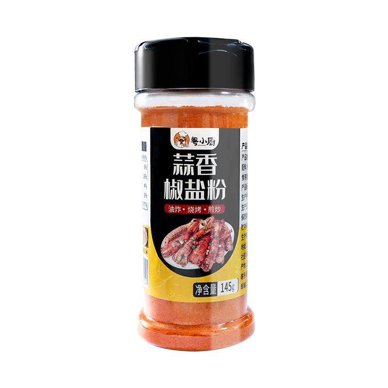 Cantonese Chef Garlic Pepper Salt Powder, Authentic Seasoning for Barbecue