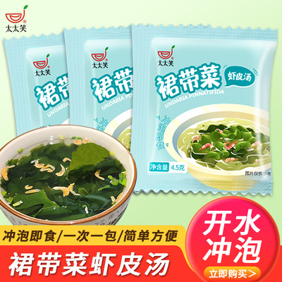 2026年4月28日更新【万能白菜价】的图片 第2张