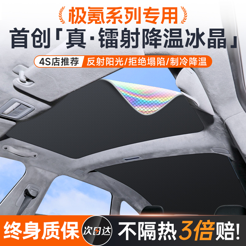 봼0012021-2025 ѯͷϲ 4sƼ007촰ʵ30Ԫ