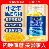 Тонгрентанг рыбь