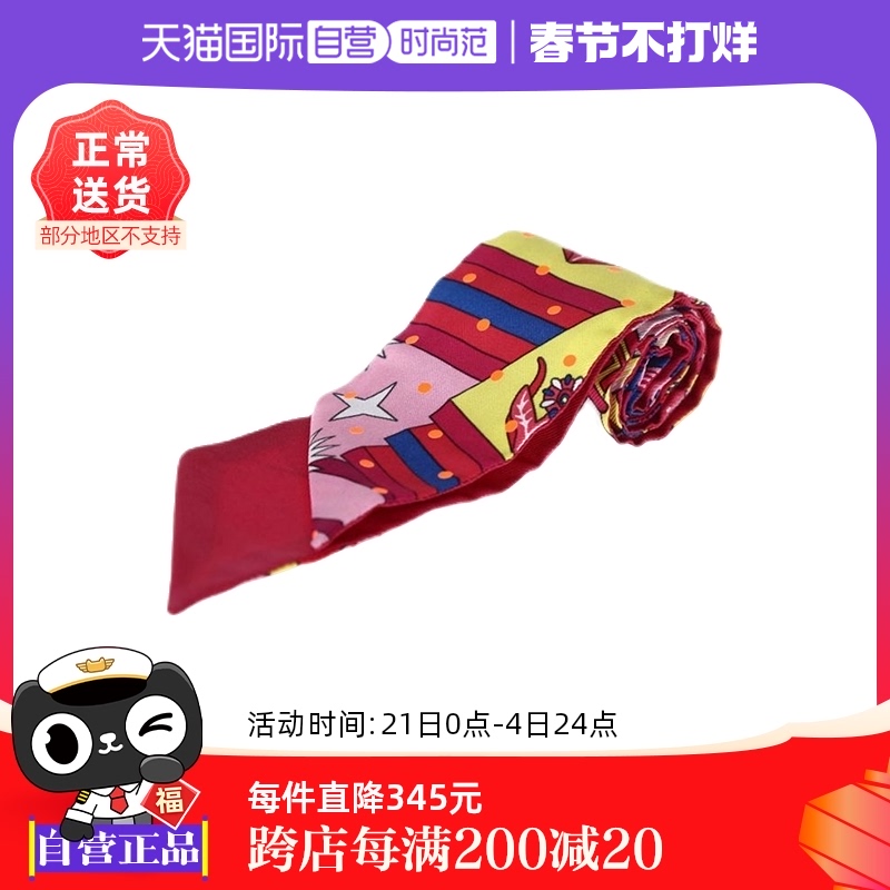 【自营】中古99新 Hermes/爱马仕拼色桑蚕丝Twilly女士图案小丝巾