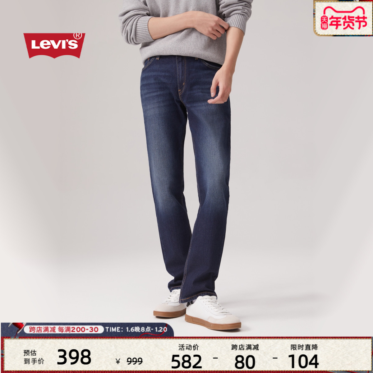 Levi'sά˹24＾¿ʿ511žʽţг ʵ1071.72Ԫ,ۺ357.24/