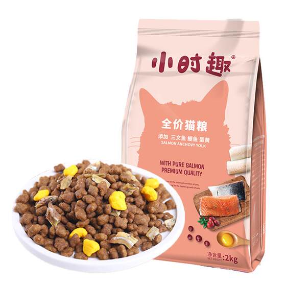 
Baicui Hourly Fun Cat Food 2kg full price full-term general staple food for adult and young cats blue cat British short stray cat 8kg