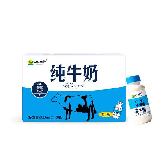 
[Qingdaemic Milk Source] Xiaoxi Niu Pure Milk Students Children's Nutritional Breakfast Bottle Milk Whole Box of Bottled Milk for Children