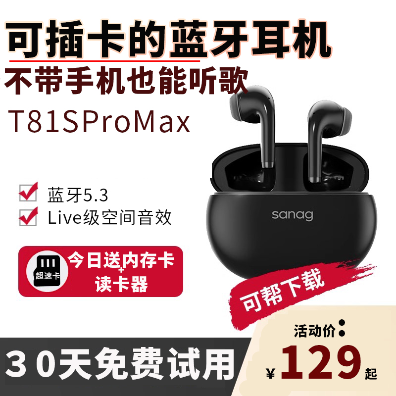 ٷ T81ʯ-׼-ڴ桿 Դڴɲ忨ʵ218Ԫ,ۺ109/