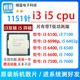 i3 6100 7100 6098p i5 6400 6500 i5 6402p 7400 7500 T 1151cpu