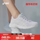 ASICSTIGER亚瑟士女鞋GEL-CONTEND 4新品透气小白鞋运动休闲跑鞋