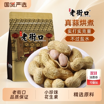 2025年11月13日更新【万能白菜价】的图片 第5张