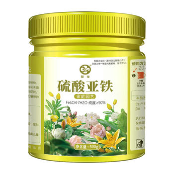 Ferrous sulfate flower fertilizer Gardenia fertilizer