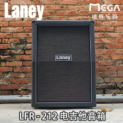 正品 英国 兰尼 Laney LFR 212 电吉他 音箱 音响