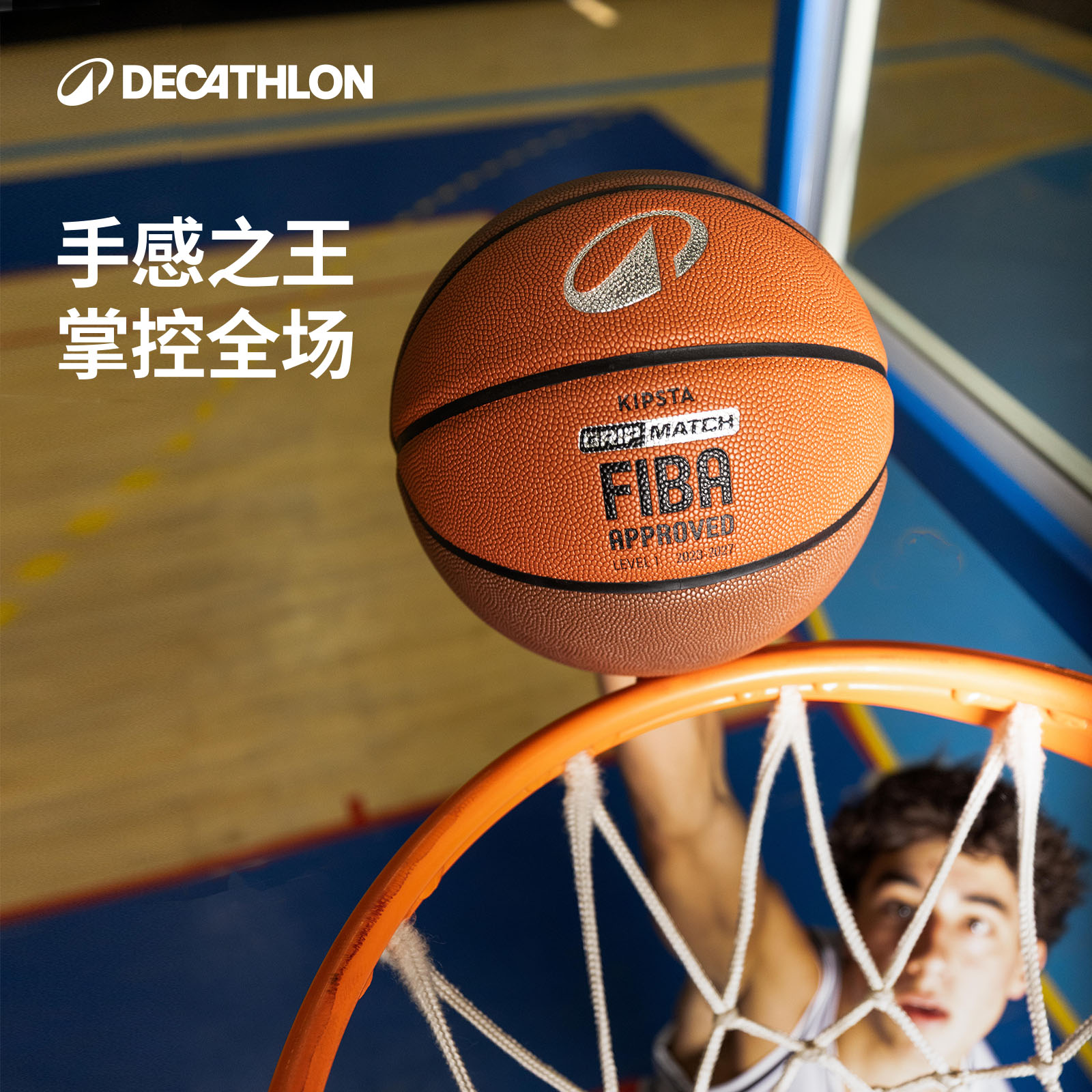 好球不贵！从材质到品牌告诉你篮球到底怎么选