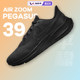 NIKE AIR ZOOM PEGASUS飞马39 男女公路跑步鞋耐磨缓震平稳跑步鞋