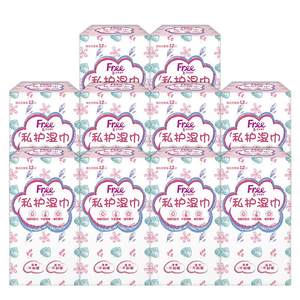 
Free/Flying sanitary wipes for men and women's private parts cleaning, antibacterial and weak acid care, cleansing, independent packaging, 10 boxes, 120 tablets