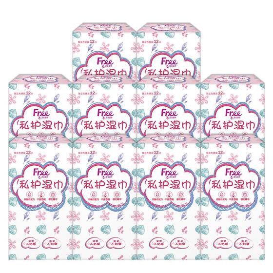 
Free/Flying sanitary wipes for men and women's private parts cleaning, antibacterial and weak acid care, cleansing, independent packaging, 10 boxes, 120 tablets