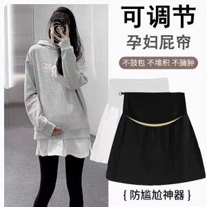 
Pregnant women wear magic hem leggings to cover the butt curtain, adjustable belly support, large size layering, small white skirt and shark pants