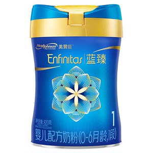 
Mead Johnson Blue Zhen 1 stage infant formula powder containing lactoferrin newborn infant milk powder 820g*1 can