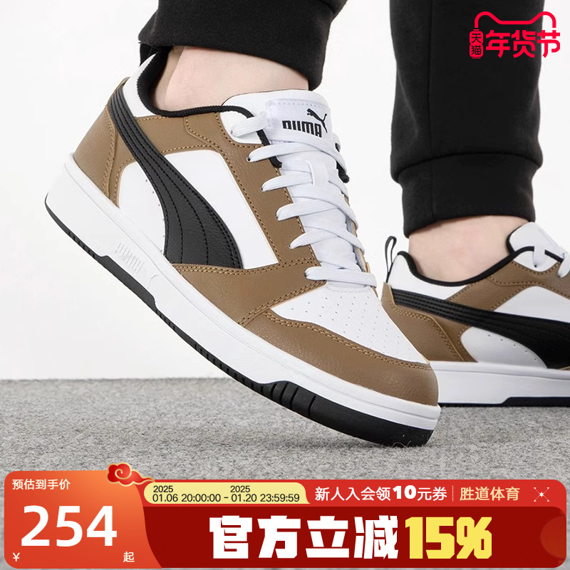 puma Ůͬ Rebound v6 LowͰ˶Ь392328-07 386373-16 42 ʵ254.15Ԫ