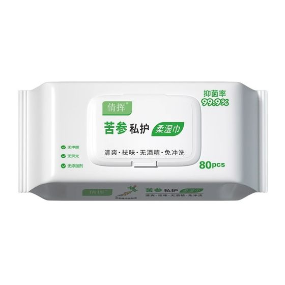Sophora flavescens adult wet wipes private parts men and women care cleaning wet wipes female vaginal cleansing sanitary wipes no-wash universal