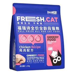 
Freeze's full-price full-term sandwich cat food is trial-packed as a universal affordable greedy food for young cats and a staple food for stray cats.
