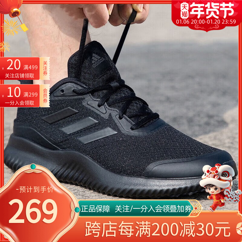 adidasϴ˹ЬALPHACOMFY˶Ь2024＾¿лܲЬʵ1285Ԫ,ۺ257/