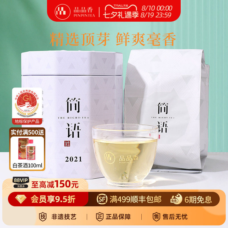 汇总：值得一喝的好茶推荐，6大类茶，帮你总结了12款代表