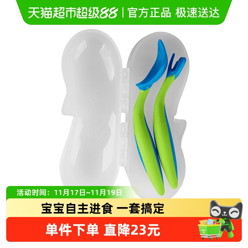 【双十一囤货必看】从孕期到娃3岁，最实用的母婴好物清单都帮你们列好了！照着买就对了！