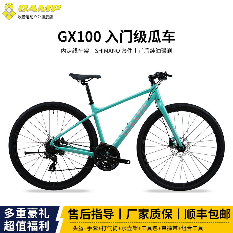 24 ļݱ 405 ʯ͵GX100 CAMPгʵ1599Ԫ