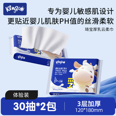 2025年10月27日更新【万能白菜价】的图片 第7张