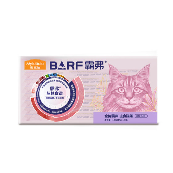 
McFoody cat strips barf Bafu staple food cat strips adult cats and kittens general snacks hydration genuine full price nutrition