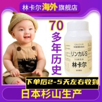 Япония связывает натуральные щелочные питания кальциевые питания Пробиотики подлинная сода бодхикатта женщины