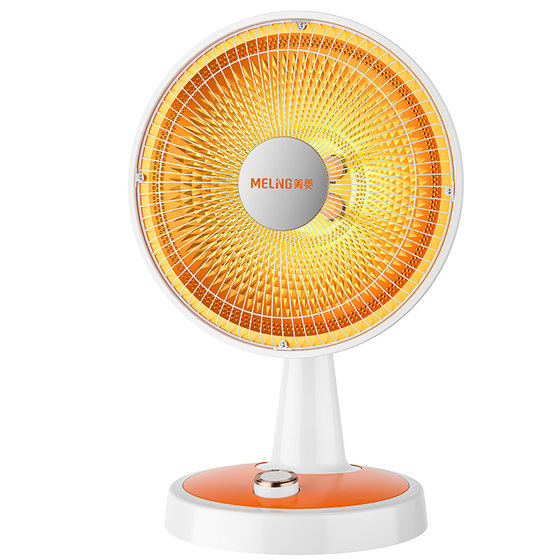 Meiling Small Sun Heater Household Electro -Heating Fan Energy Energy Winter Speed Hot Small heater baking stove