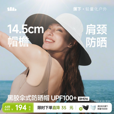 2026年6月18日更新【万能白菜价】的图片 第10张