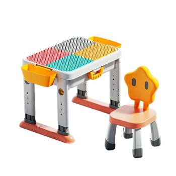 
Feile Children's Large Grain Multifunctional Building Block Table