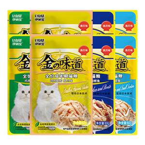 
Inabaojin flavor wet food package staple food chicken breast cat snacks nutritional wonderful fresh package canned cat food 10 packs