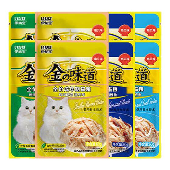 
Inabaojin flavor wet food package staple food chicken breast cat snacks nutritional wonderful fresh package canned cat food 10 packs