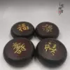 Товары от 梅山古雅堂