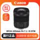 Canon/佳能 RF 24-105mm F/4-7.1 IS STM 微单相机镜头 RF 24-105