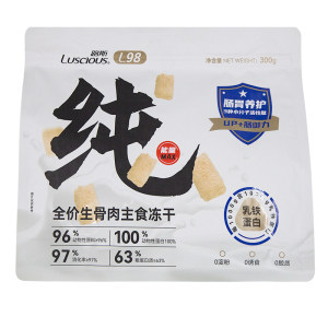 
Renke Pet Luce full price raw bone and meat freeze-dried into kitten food staple food 300g cat staple food nutritional cat snacks