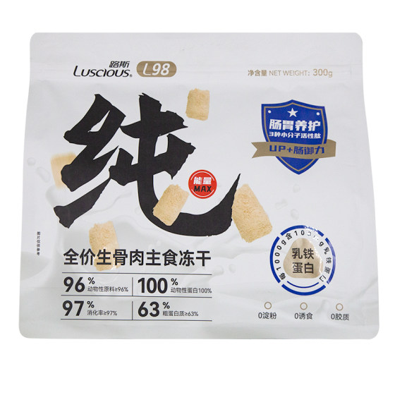 
Renke Pet Luce full price raw bone and meat freeze-dried into kitten food staple food 300g cat staple food nutritional cat snacks