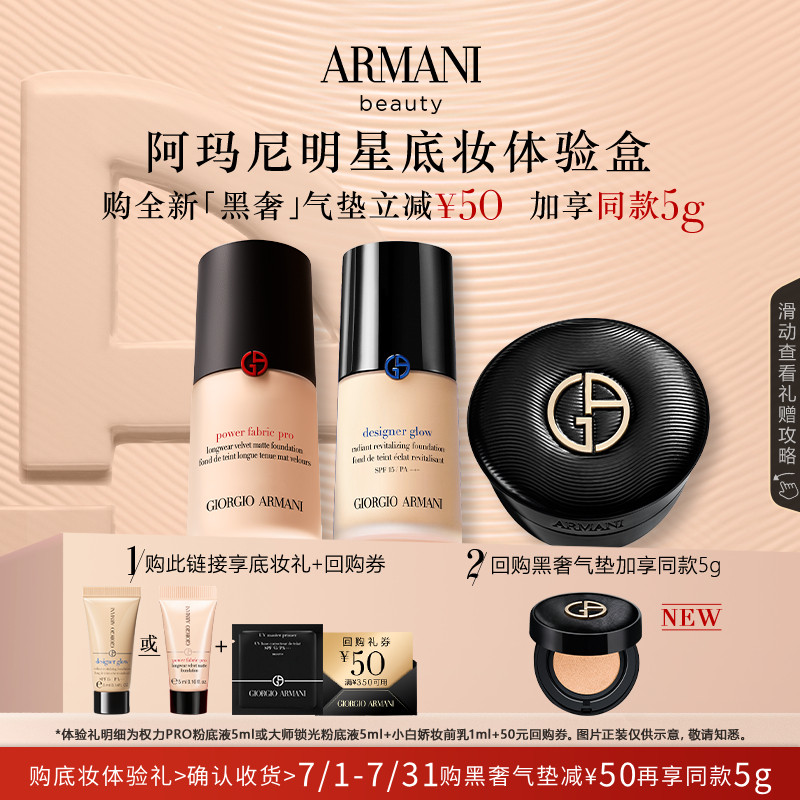 双11护肤美妆攻略第二弹！15个欧美品牌优惠信息汇总及领取入口总结丨不止买1赠1，最低1.8折~