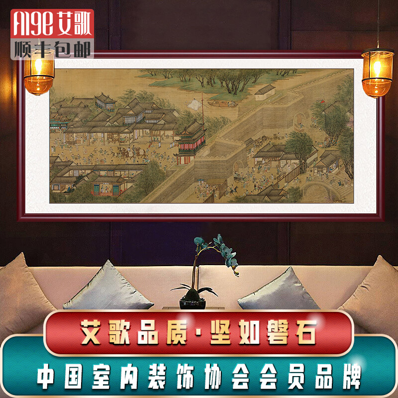 Qingming shanghe map living room landscape painting Fuchun mountain residence map decorative painting Chinese style study background wall hanging painting Huang Gongwang