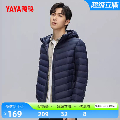 2026年9月16日更新【万能白菜价】的图片 第28张
