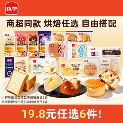 2026年10月20日更新【万能白菜价】的图片 第48张
