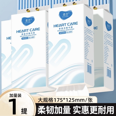 2026年7月13日更新【万能白菜价】的图片 第16张
