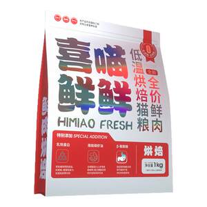 
Ximiao Fresh Low Temperature Baked Fresh Chicken Cat Food Full Price Grain-Free Nutrition Flagship Store
