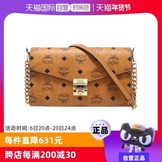 MCM中号信封包Millie Visetos斜挎包女士单肩链条包